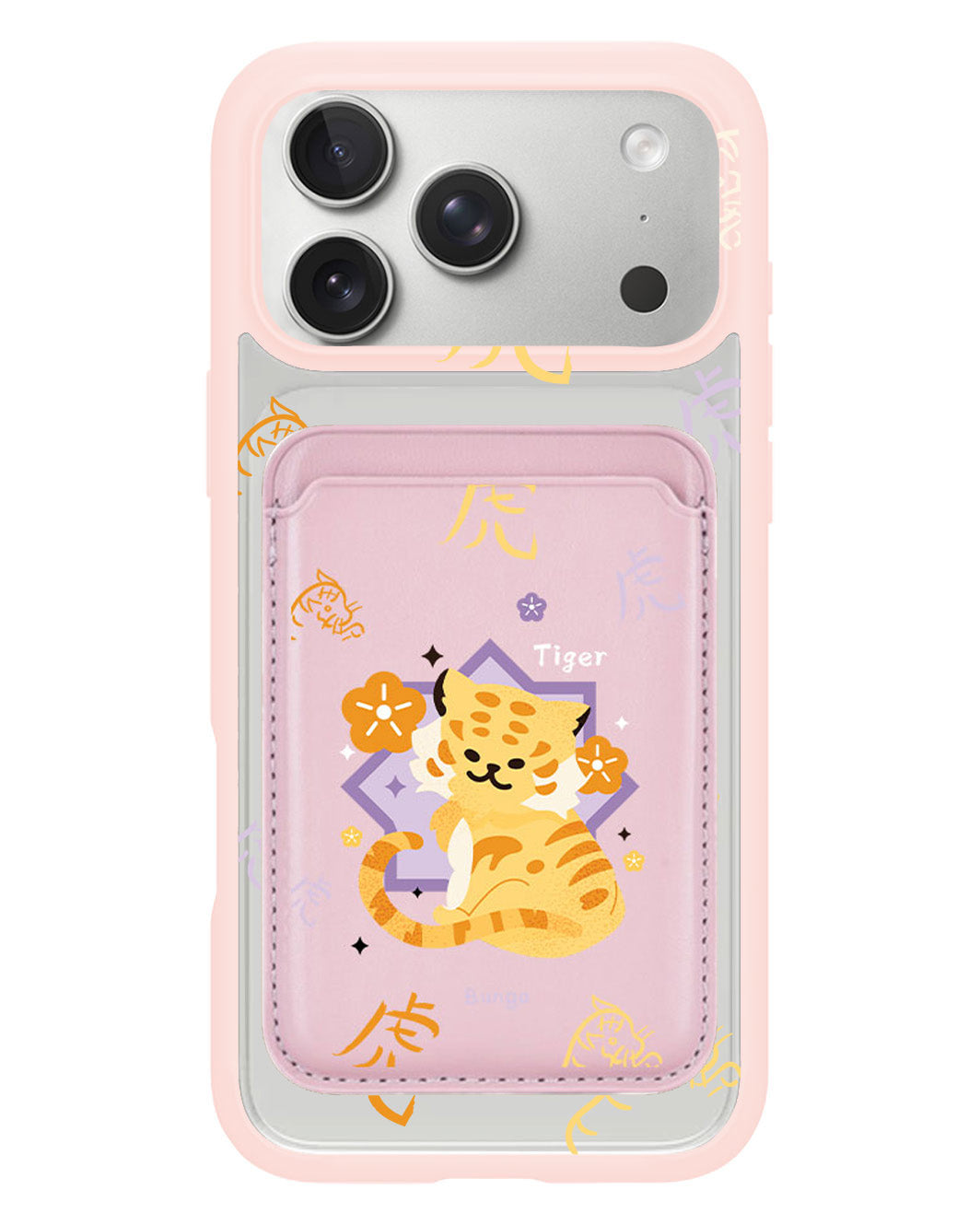 iPhone Magnetic Wallet Case - Tiger (Chinese Zodiac / Shio)