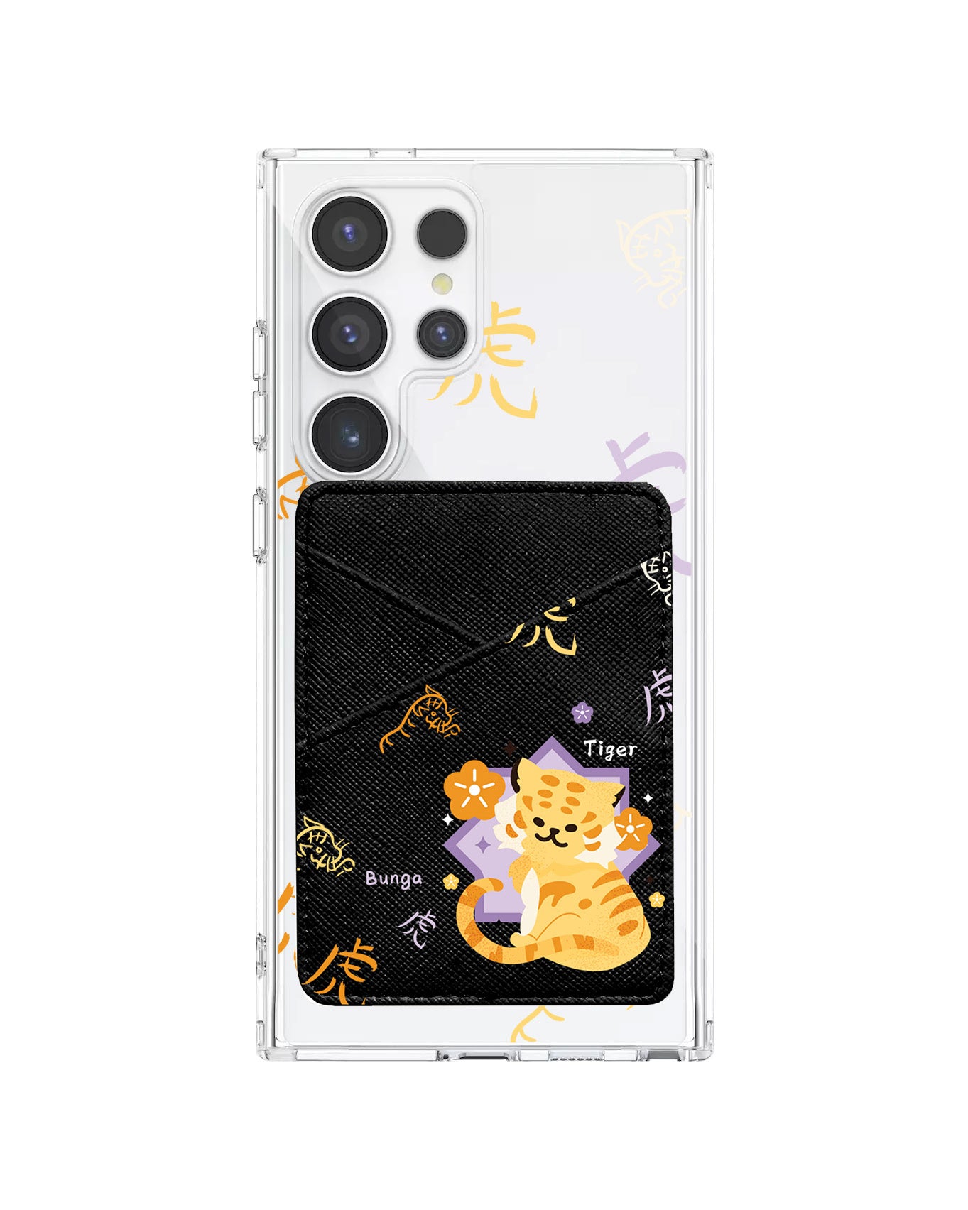 Android Phone Wallet Case - Shio Tiger