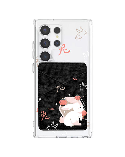Android Phone Wallet Case - Shio Rabbit