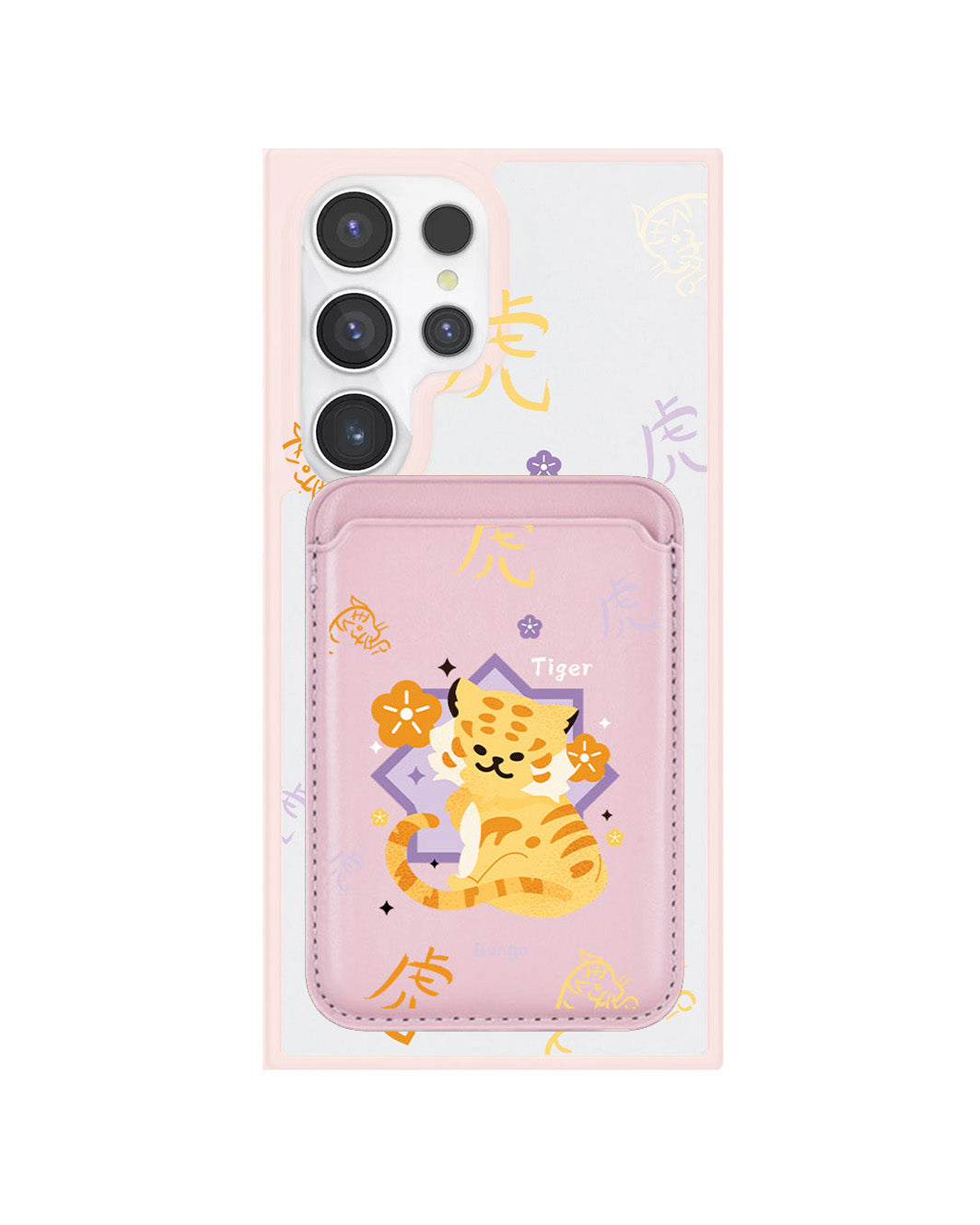 Android Magnetic Wallet Case - Tiger (Chinese Zodiac / Shio)