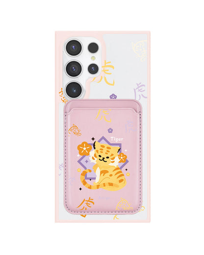 Android Magnetic Wallet Case - Tiger (Chinese Zodiac / Shio)