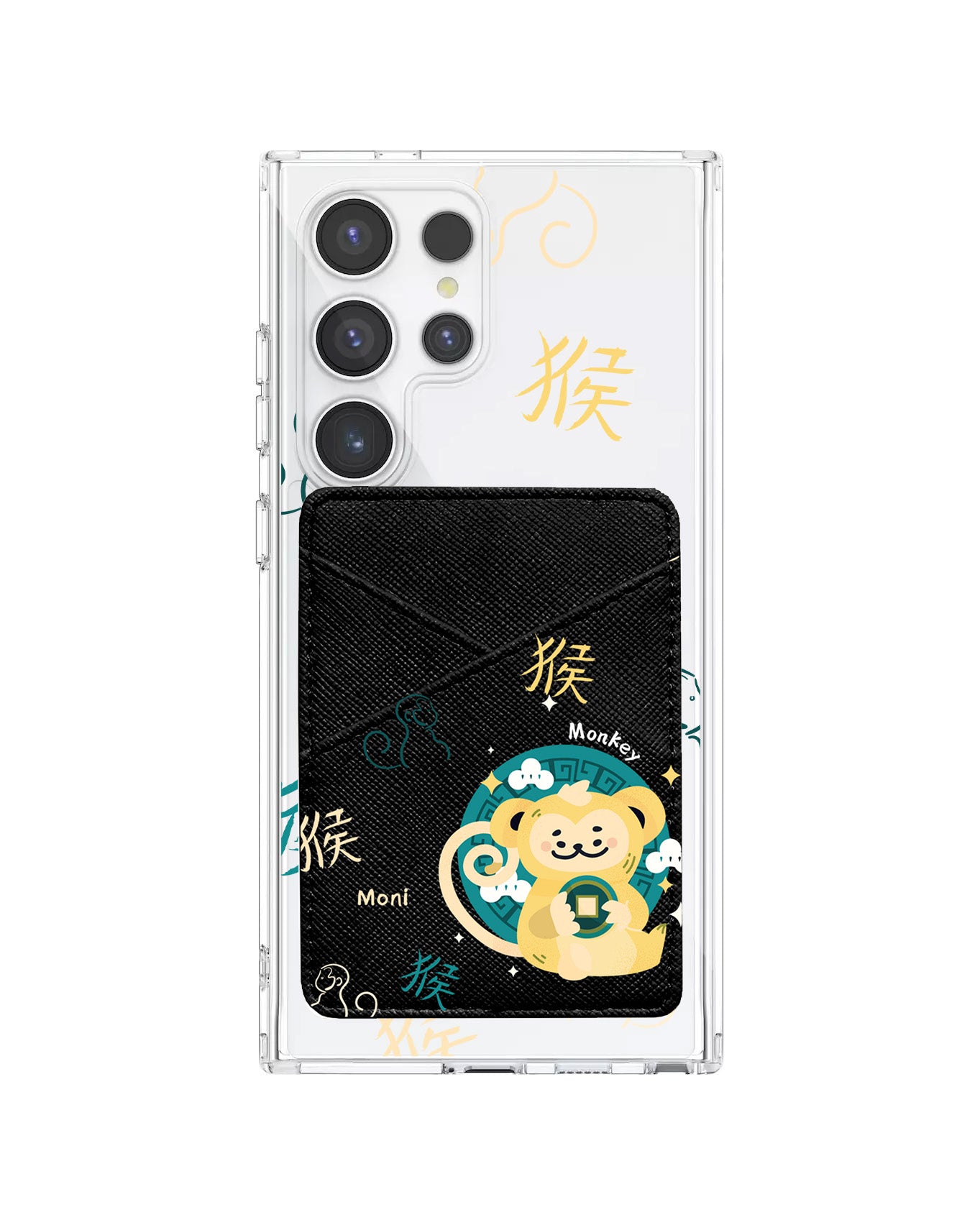 Android Phone Wallet Case - Shio Monkey