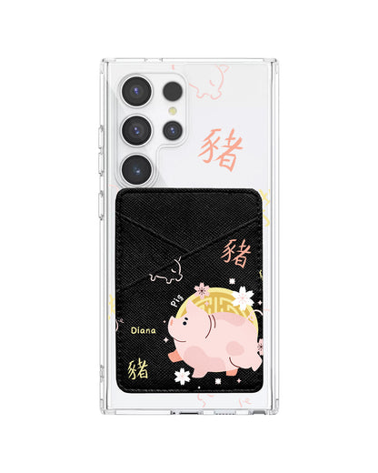Android Phone Wallet Case - Shio Pig