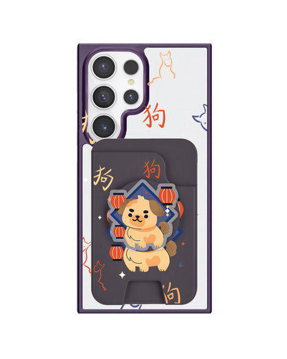 Android Magpop Wallet - Shio Dog (Chinese Zodiac / Shio)