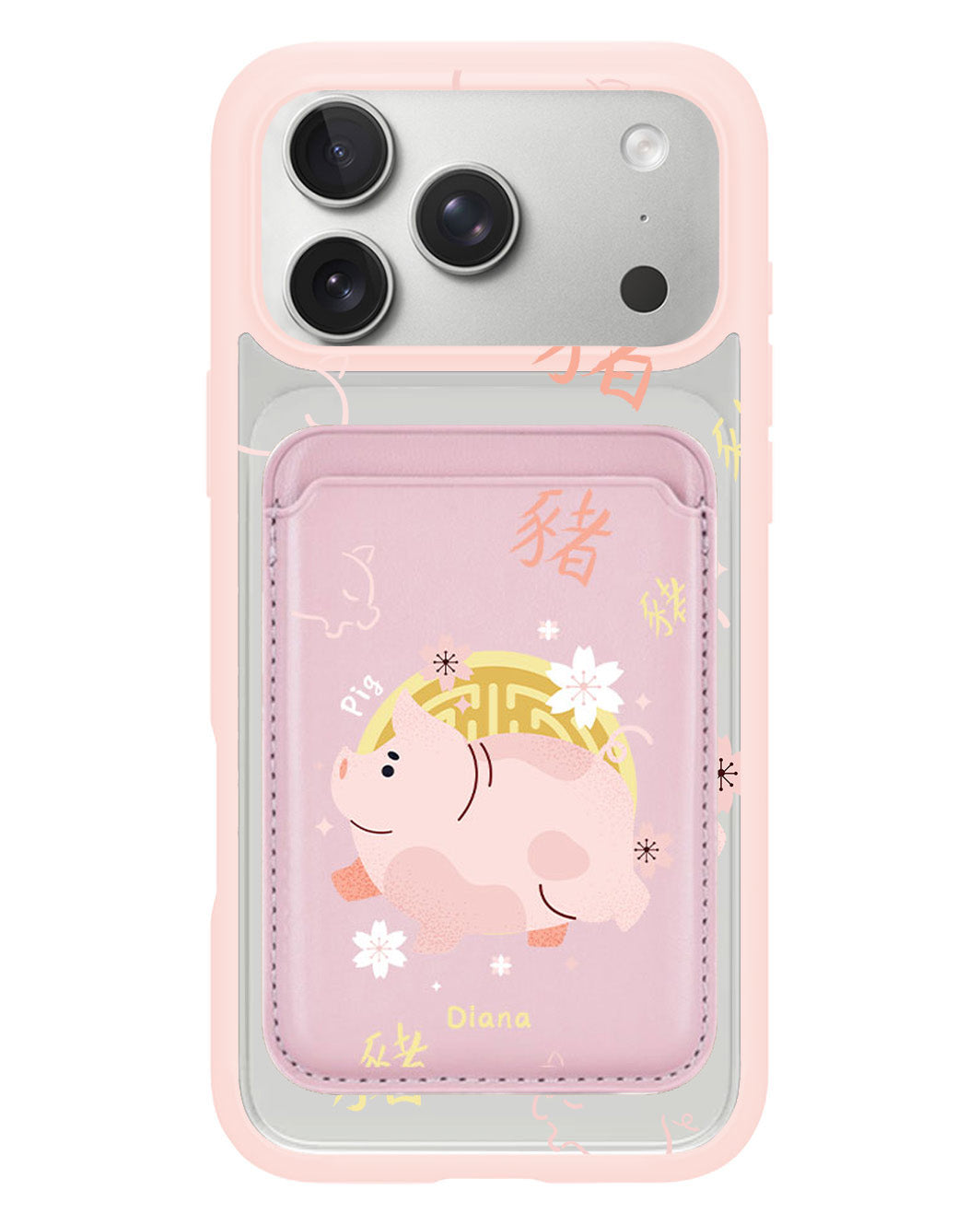 iPhone Magnetic Wallet Case - Pig (Chinese Zodiac / Shio)