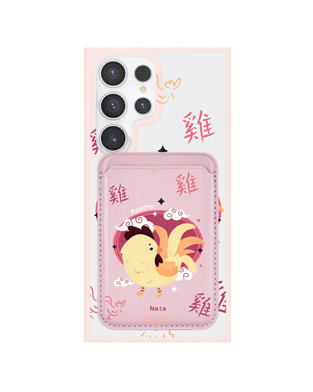 Android Magnetic Wallet Case - Roaster (Chinese Zodiac / Shio)