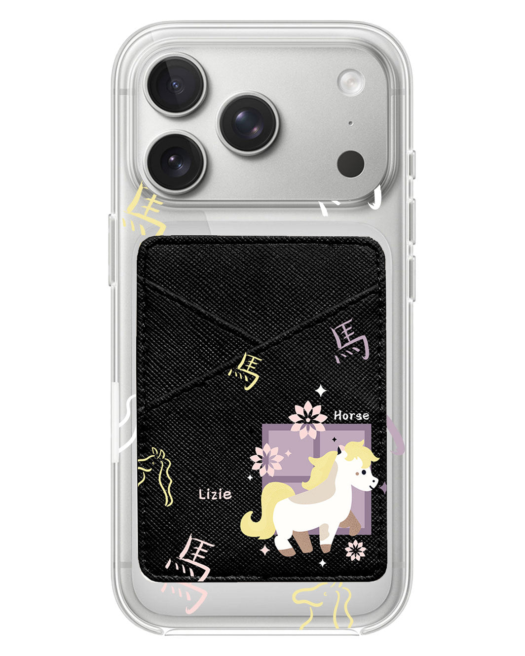 iPhone Phone Wallet Case - Shio Horse