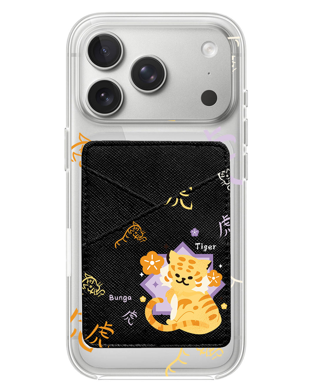 iPhone Phone Wallet Case - Shio Tiger