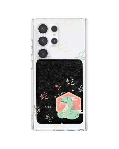 Android Phone Wallet Case - Shio Snake