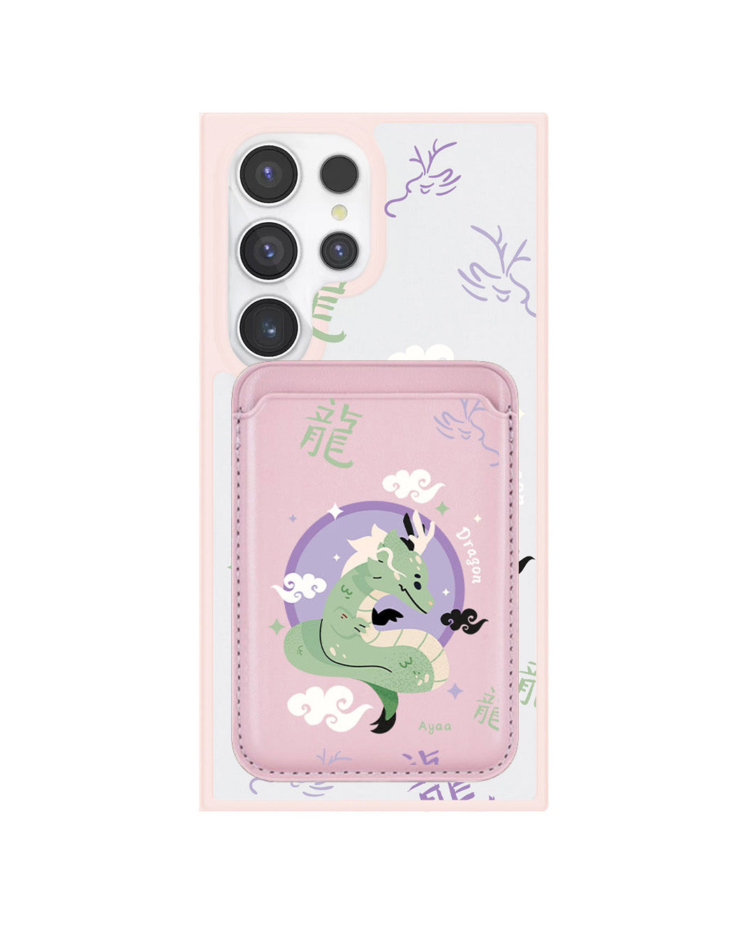 Android Magnetic Wallet Case - Dragon (Chinese Zodiac / Shio)