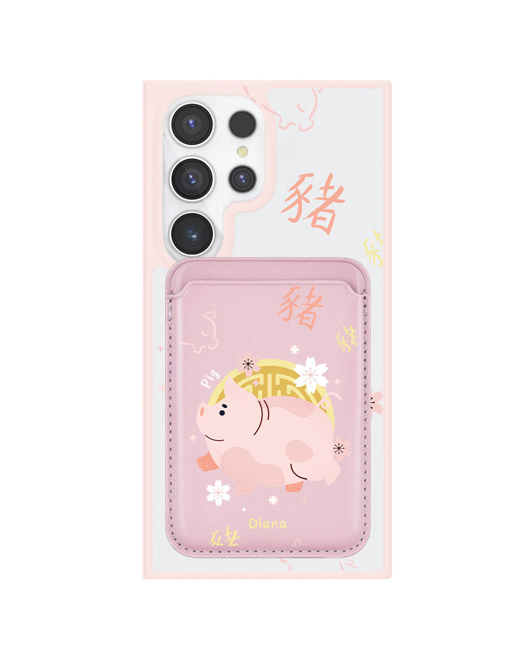 Android Magnetic Wallet Case - Pig (Chinese Zodiac / Shio)