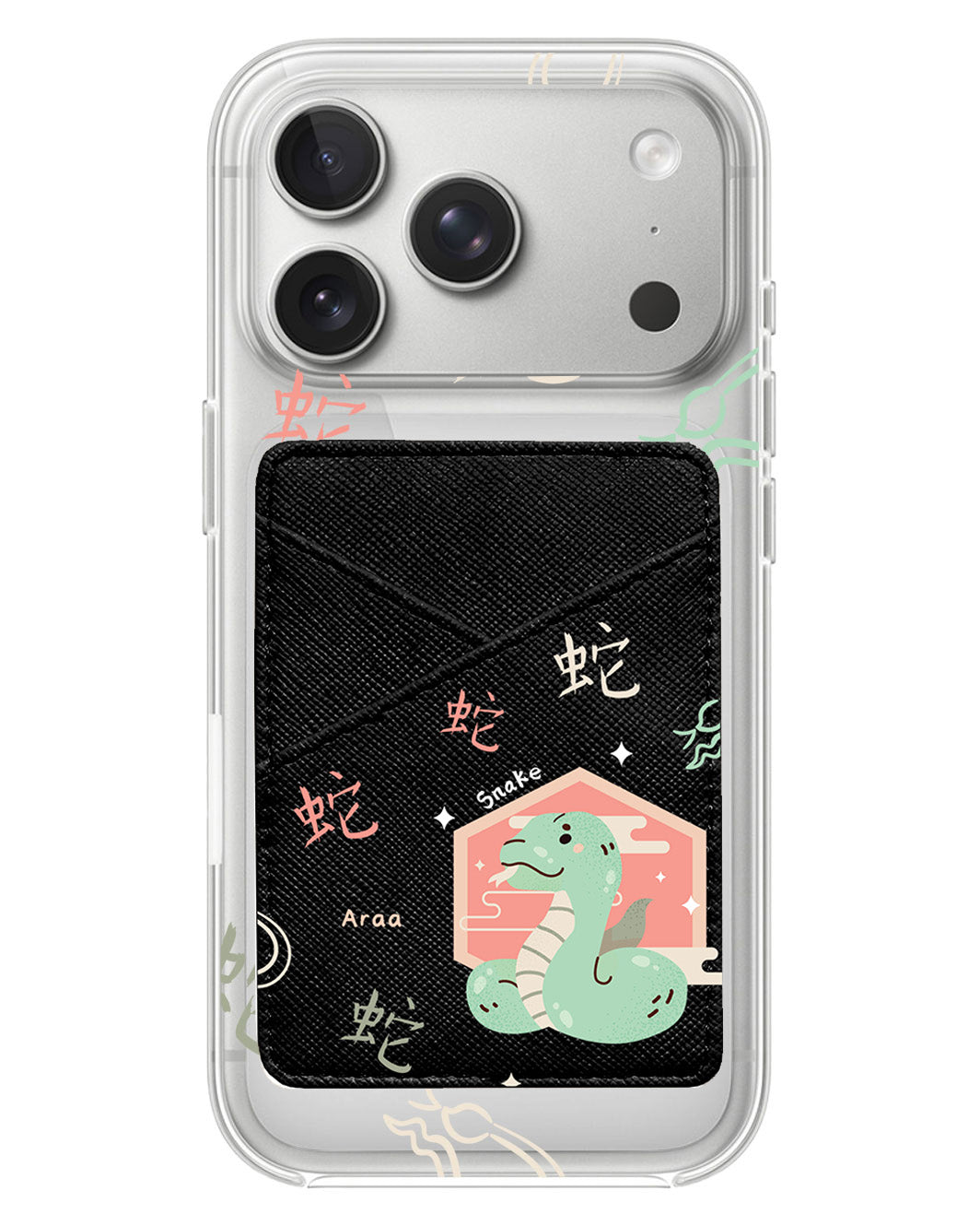 iPhone Phone Wallet Case - Shio Snake
