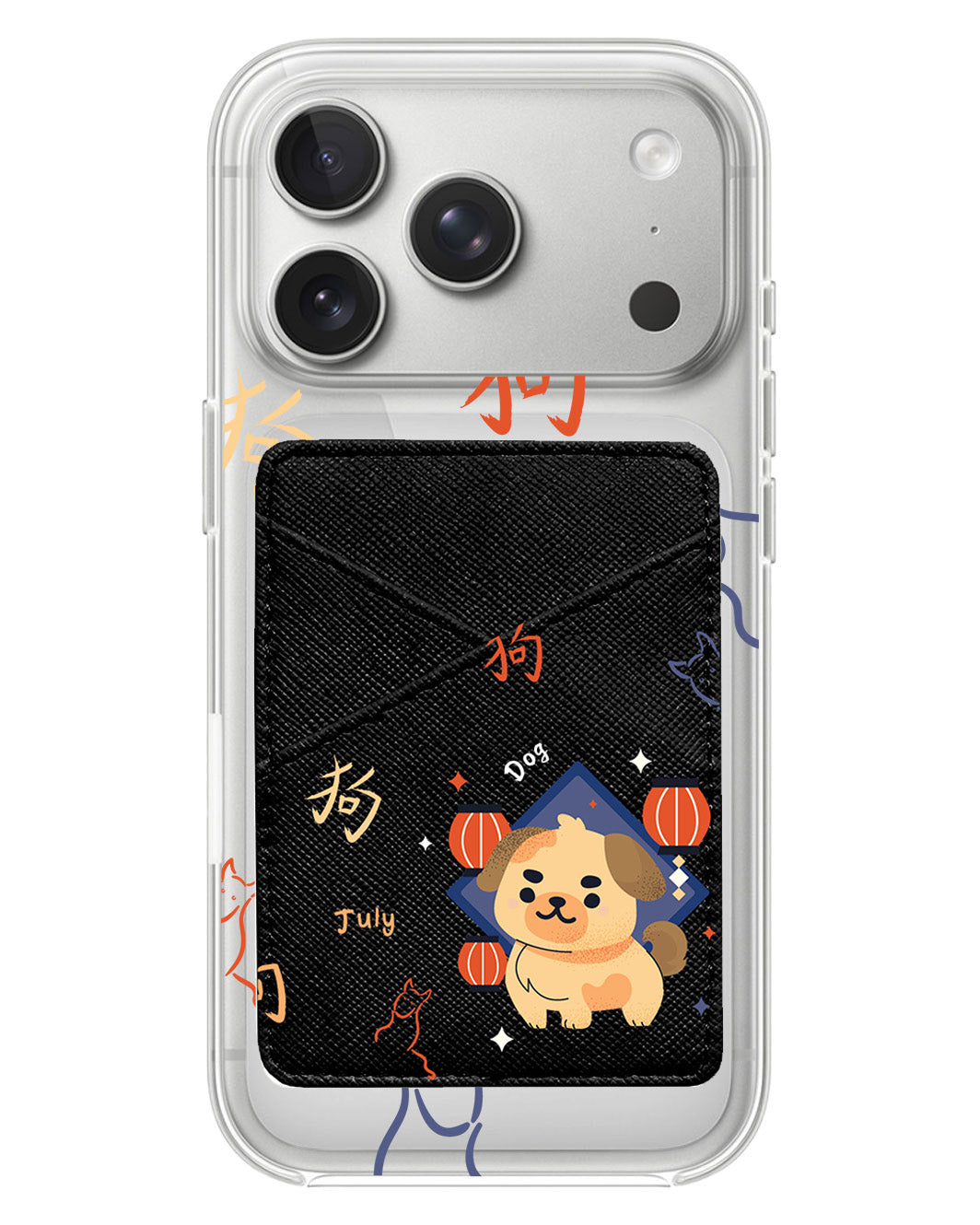 iPhone Phone Wallet Case - Shio Dog
