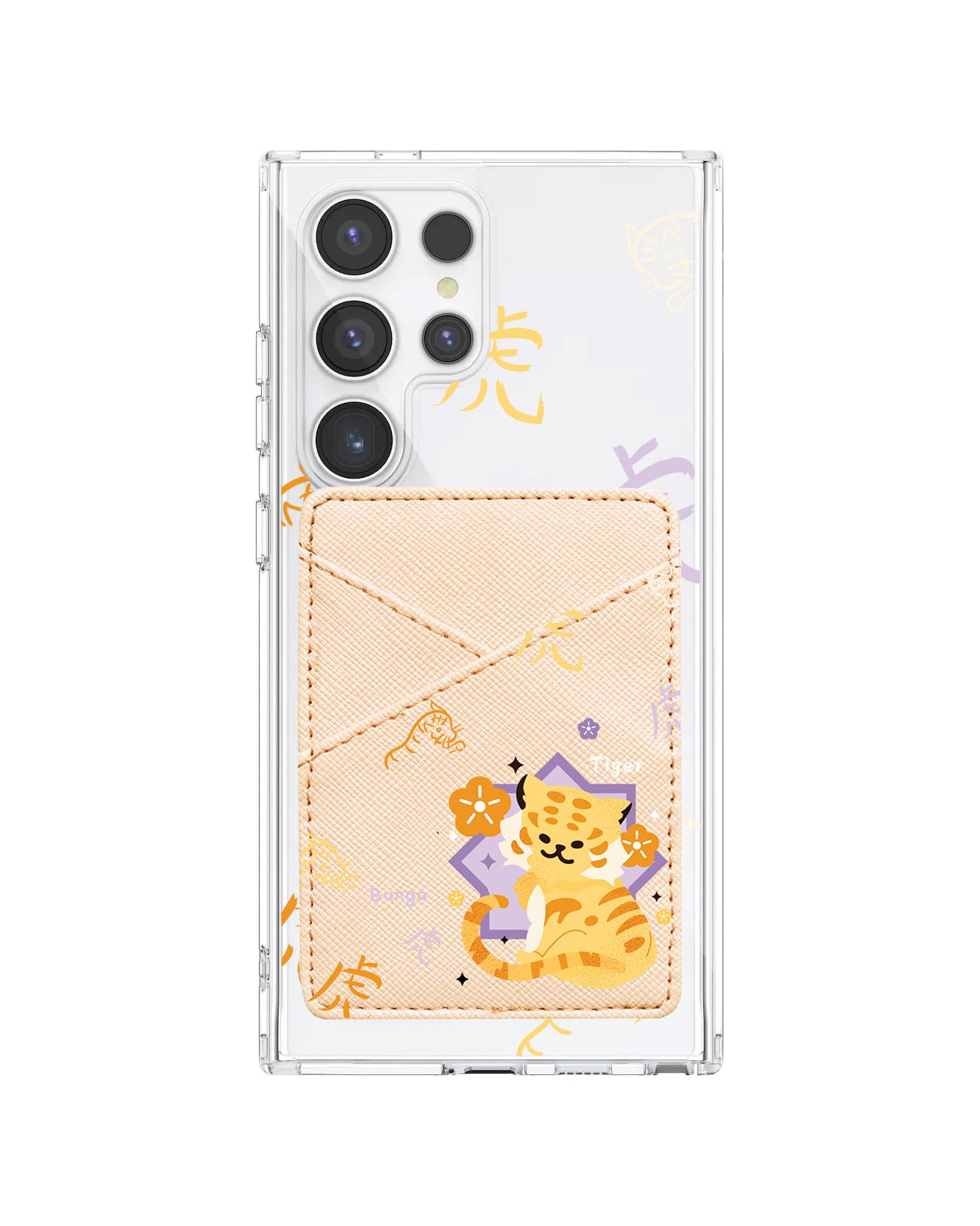 Android Phone Wallet Case - Shio Tiger