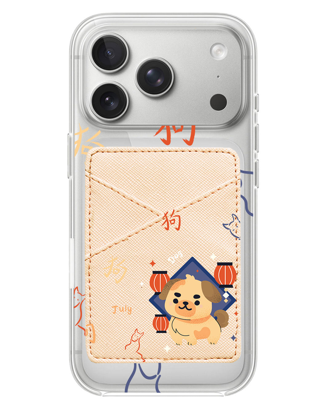 iPhone Phone Wallet Case - Shio Dog