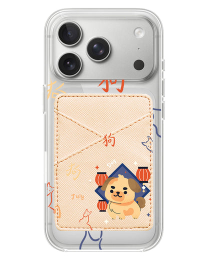 iPhone Phone Wallet Case - Shio Dog