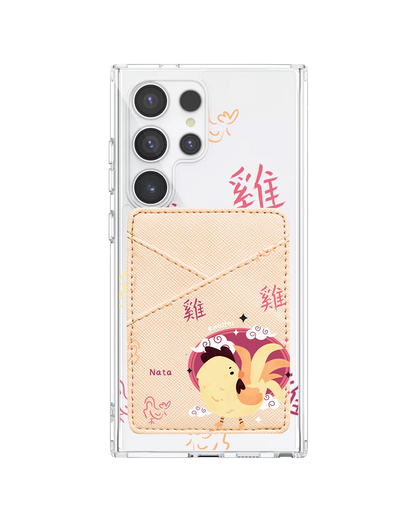 Android Phone Wallet Case - Shio Rooster