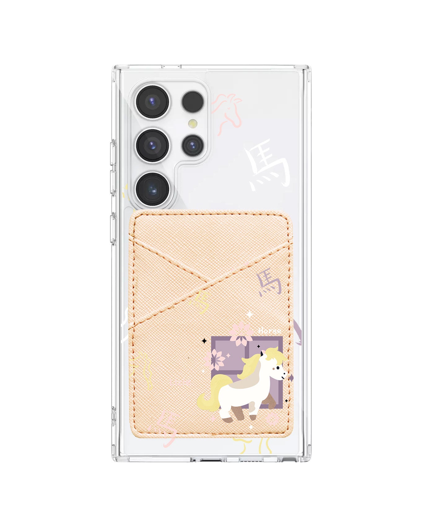 Android Phone Wallet Case - Shio Horse