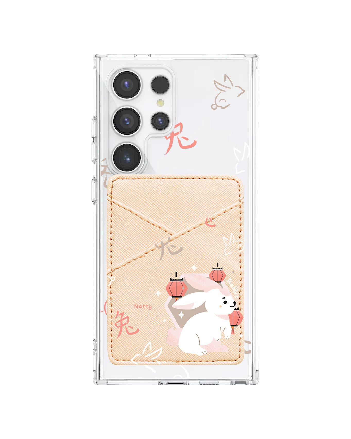 Android Phone Wallet Case - Shio Rabbit