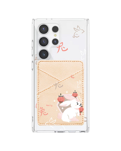 Android Phone Wallet Case - Shio Rabbit