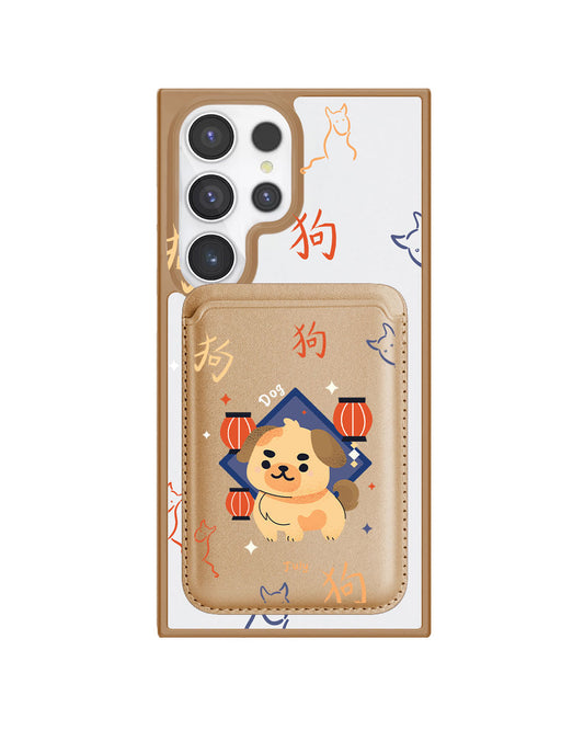 Android Magnetic Wallet Case - Dog (Chinese Zodiac / Shio)