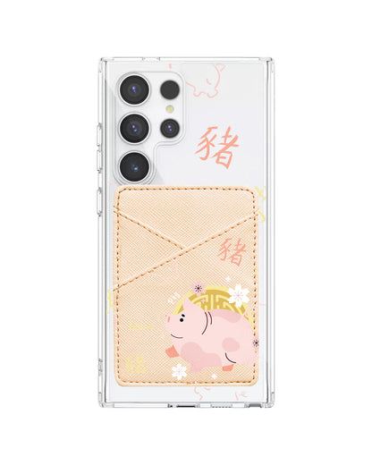 Android Phone Wallet Case - Shio Pig