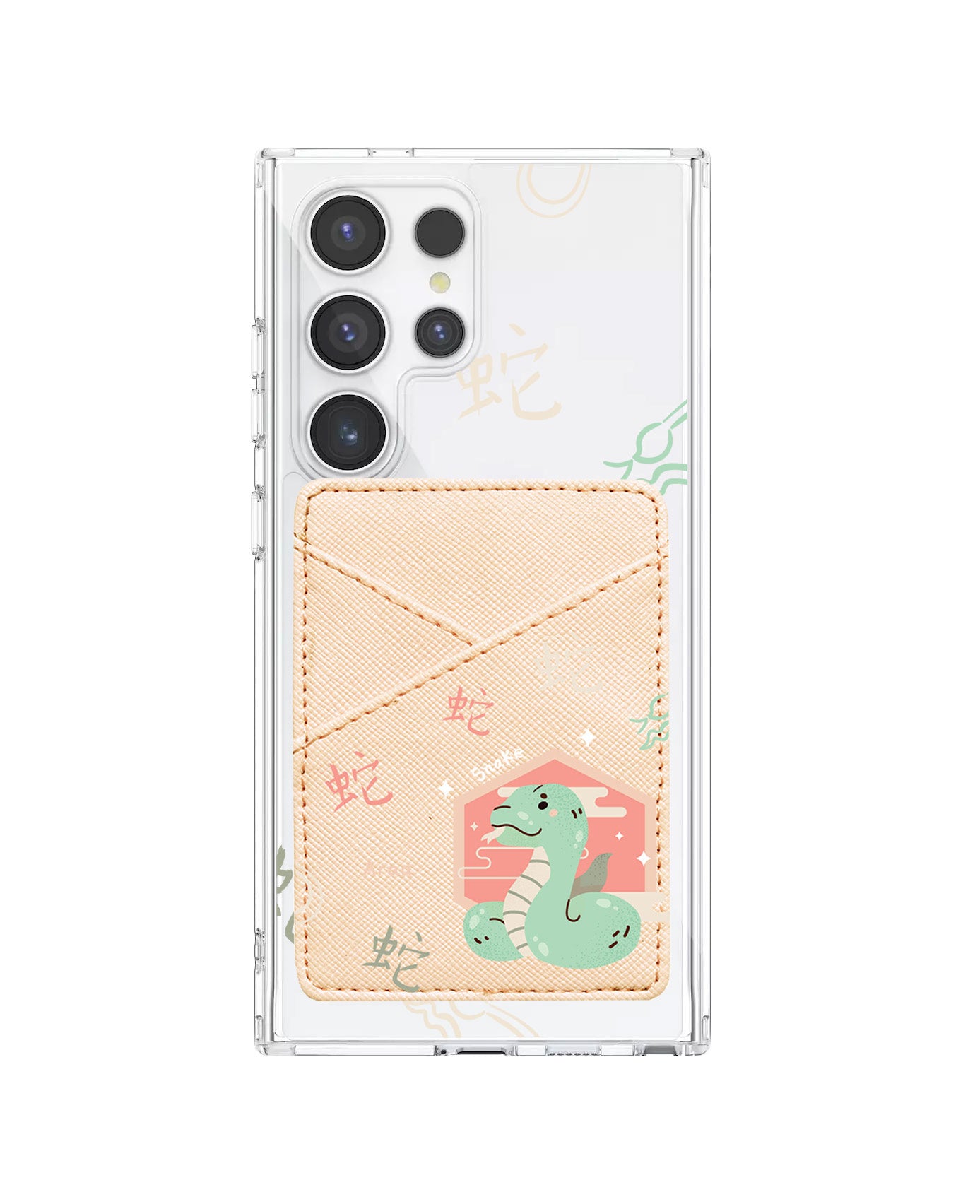 Android Phone Wallet Case - Shio Snake