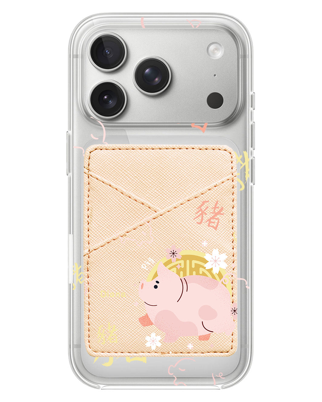 iPhone Phone Wallet Case - Shio Pig