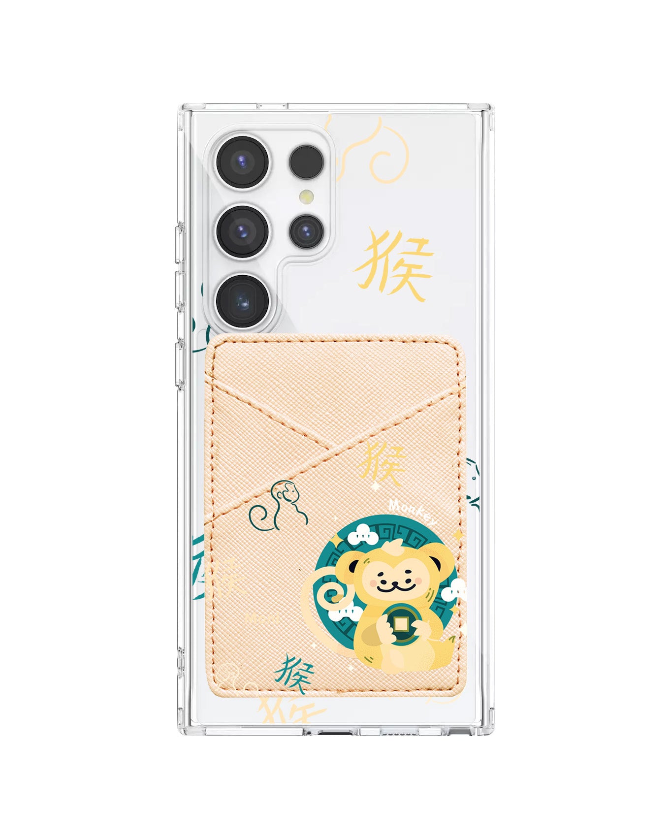Android Phone Wallet Case - Shio Monkey