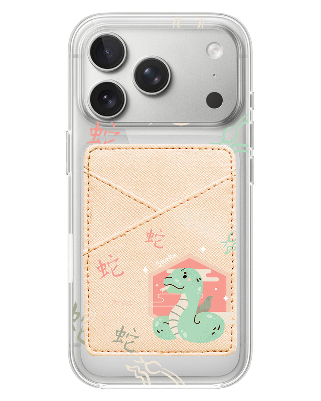 iPhone Phone Wallet Case - Shio Snake