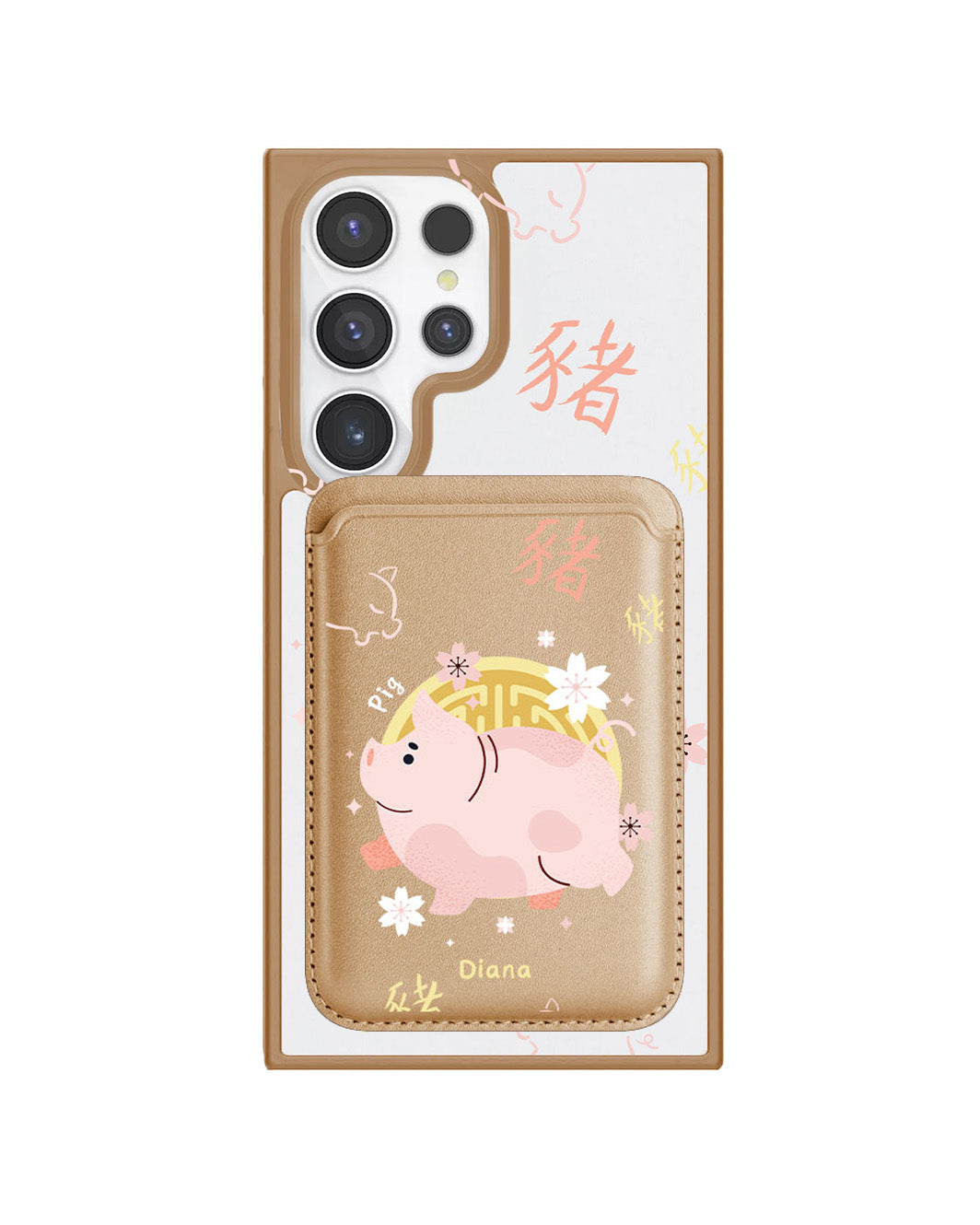 Android Magnetic Wallet Case - Pig (Chinese Zodiac / Shio)