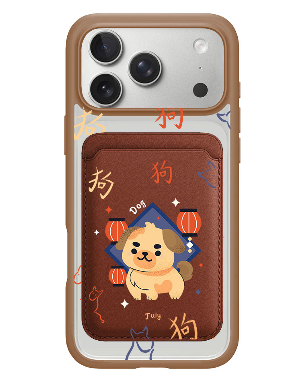 iPhone Magnetic Wallet Case - Dog (Chinese Zodiac / Shio)