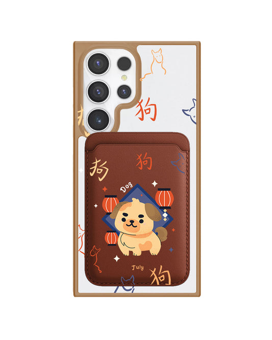Android Magnetic Wallet Case - Dog (Chinese Zodiac / Shio)