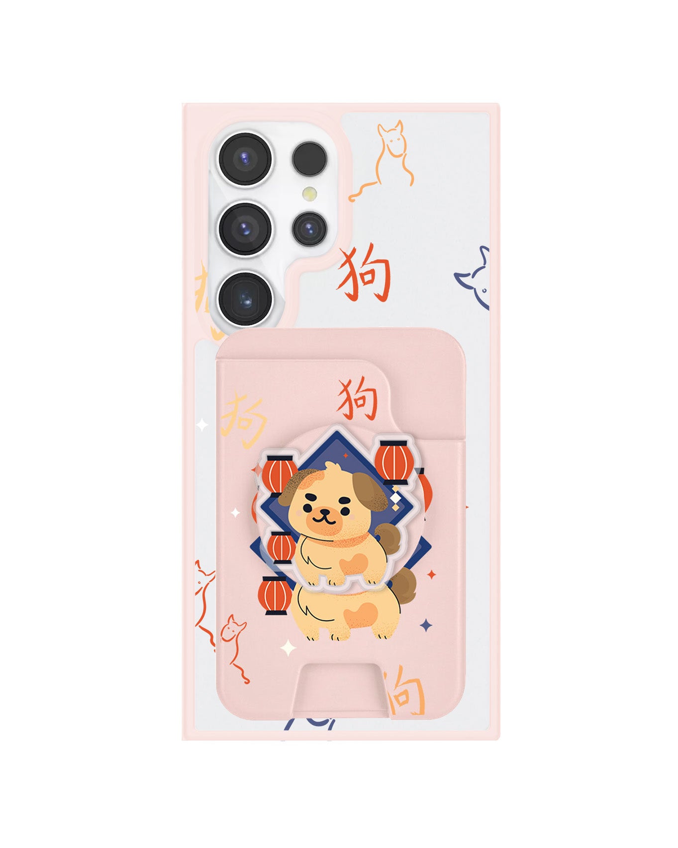 Android Magpop Wallet - Shio Dog (Chinese Zodiac / Shio)