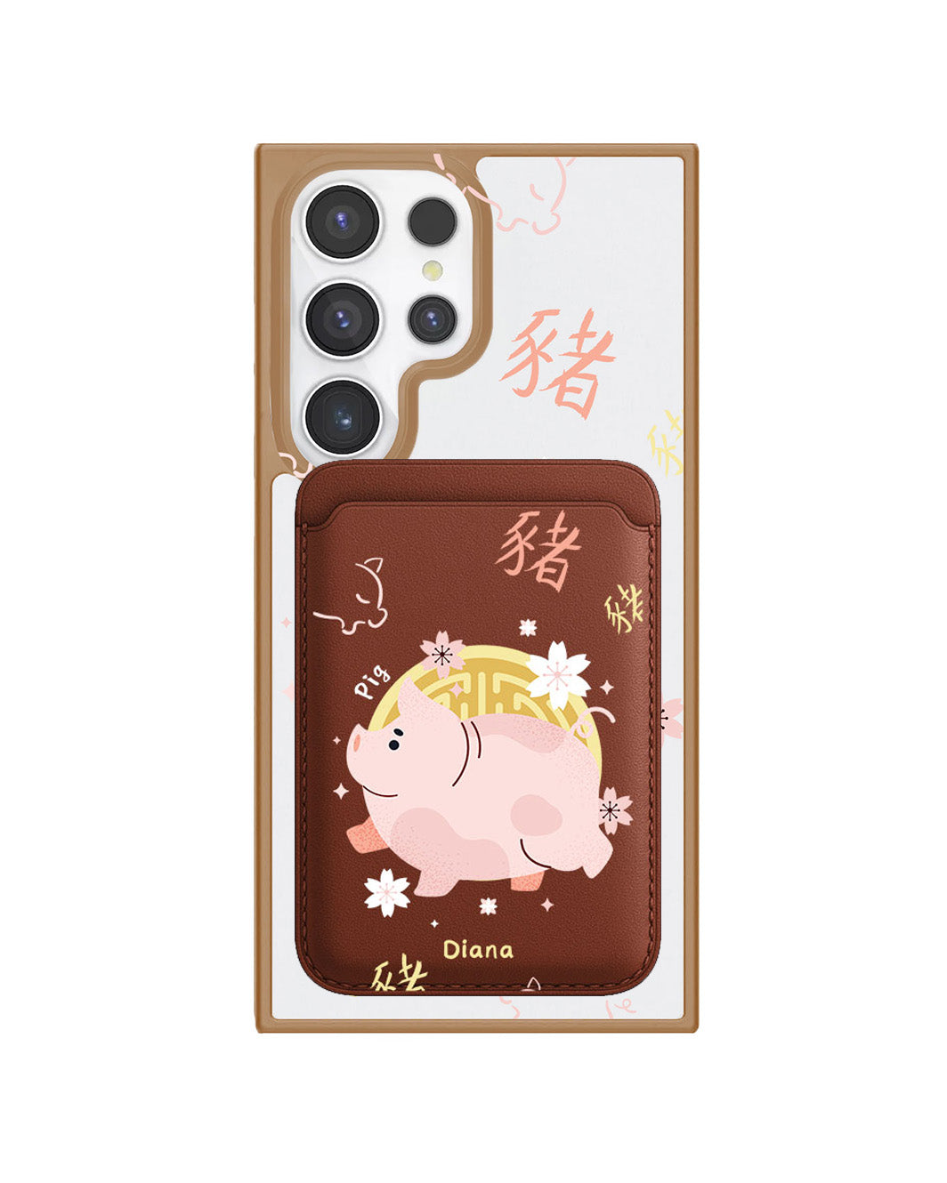 Android Magnetic Wallet Case - Pig (Chinese Zodiac / Shio)