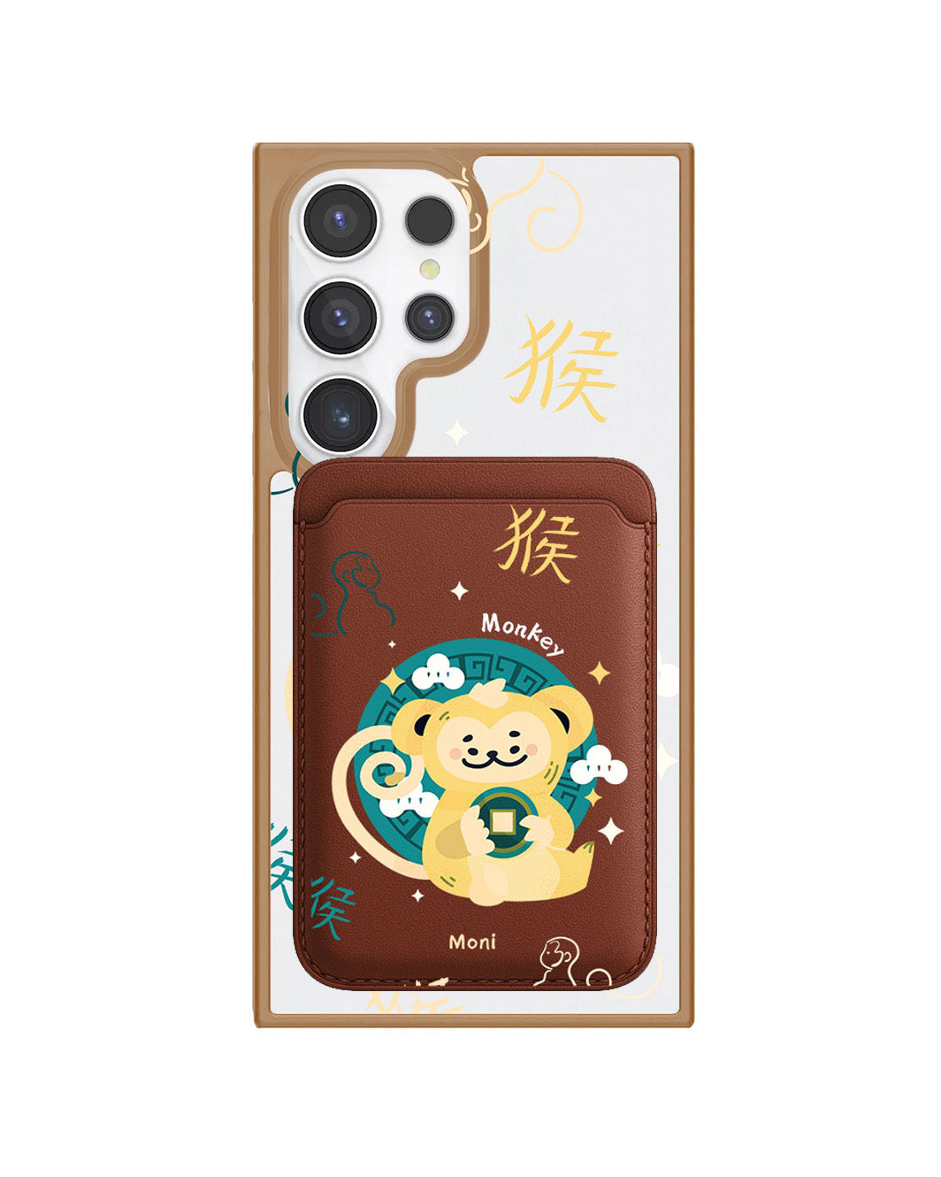 Android Magnetic Wallet Case - Monkey (Chinese Zodiac / Shio)