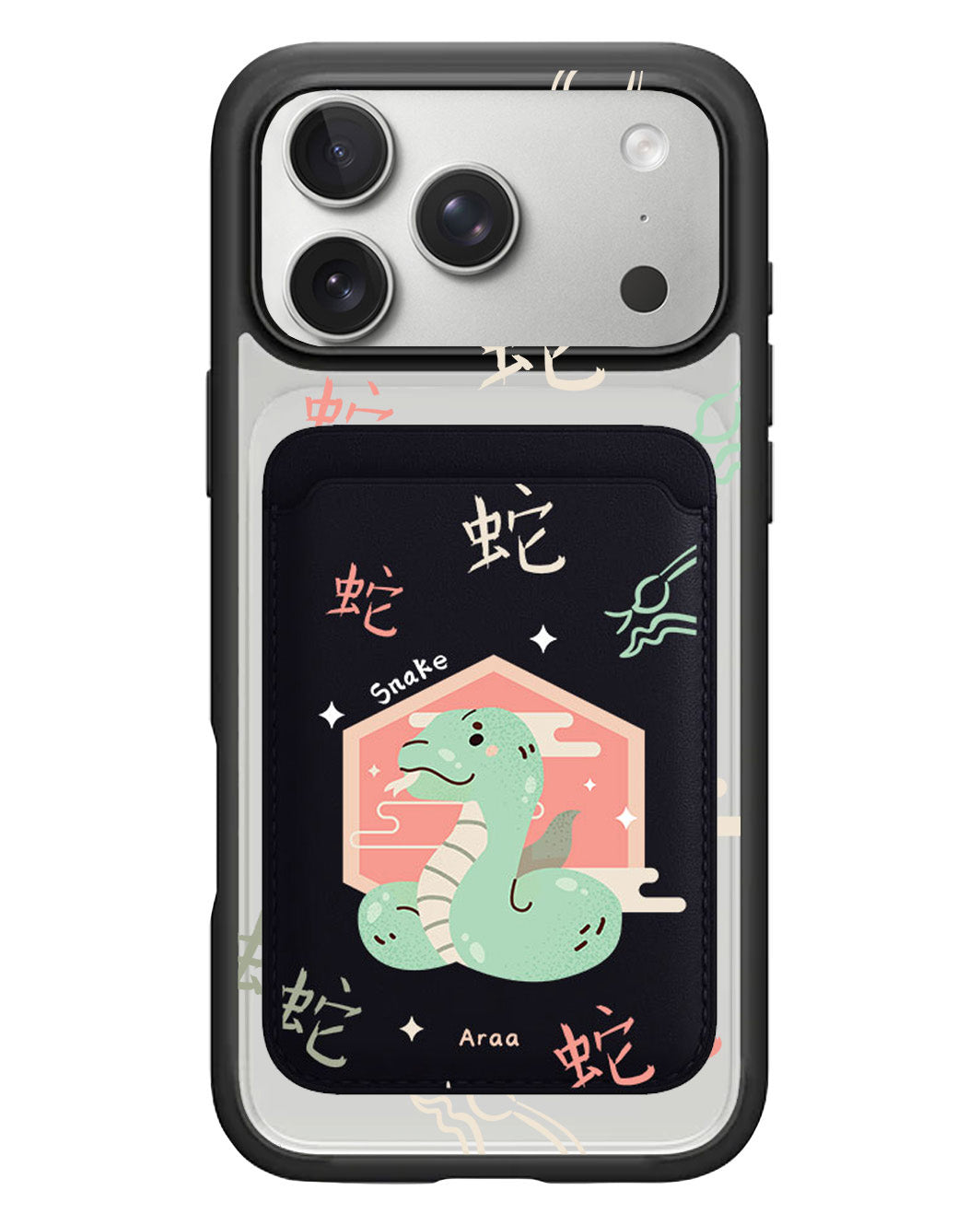iPhone Magnetic Wallet Case - Snake (Chinese Zodiac / Shio)