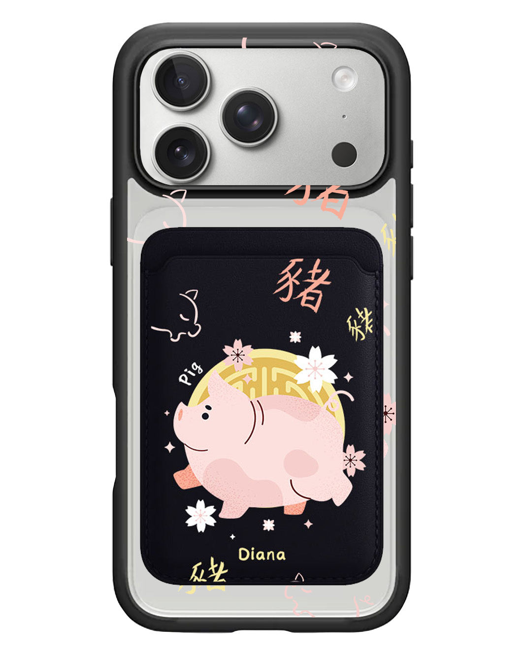 iPhone Magnetic Wallet Case - Pig (Chinese Zodiac / Shio)