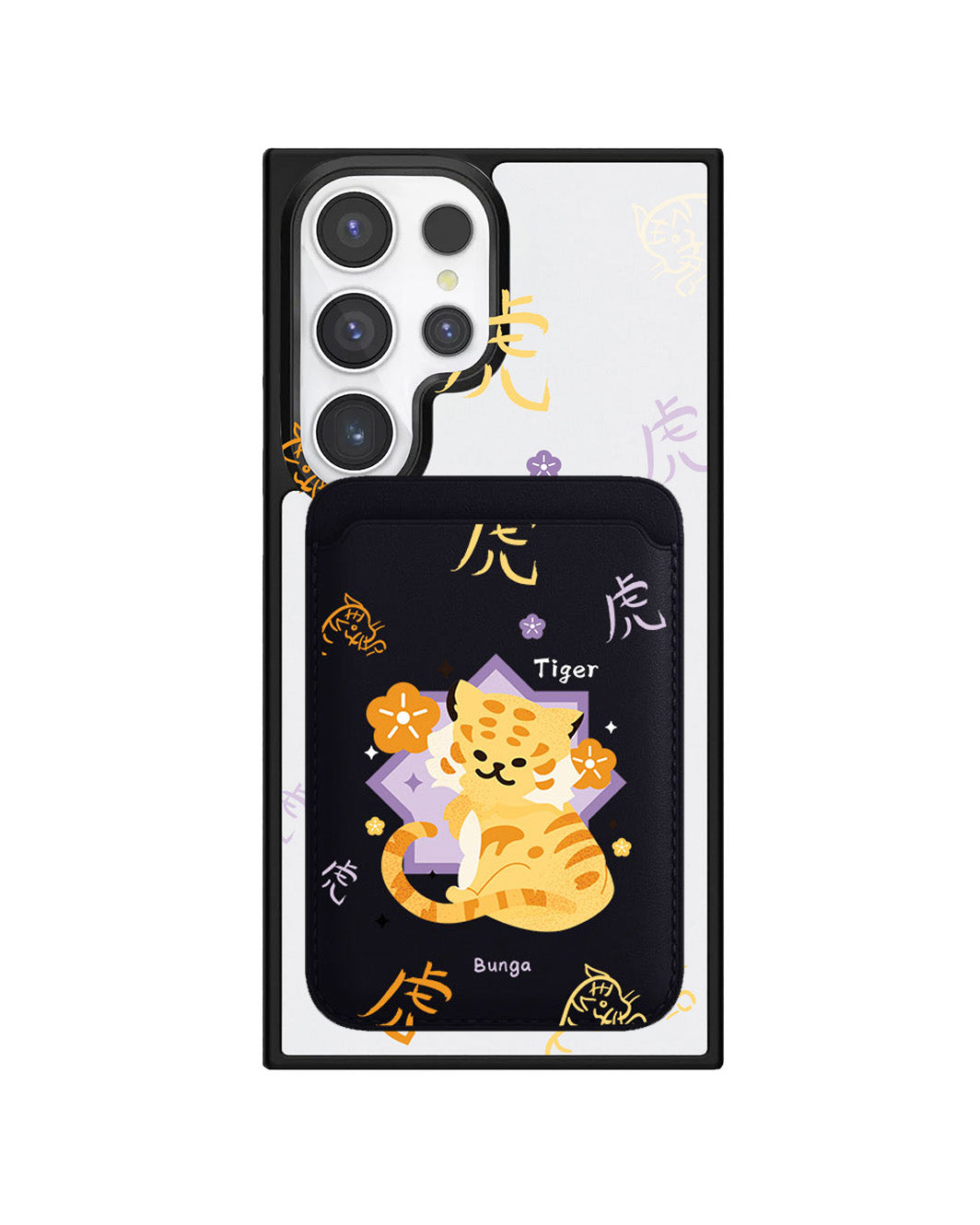Android Magnetic Wallet Case - Tiger (Chinese Zodiac / Shio)
