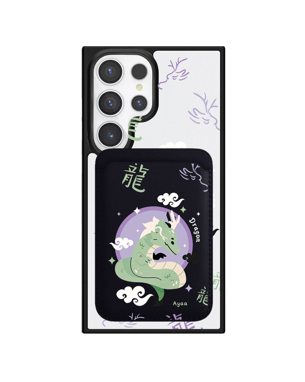 Android Magnetic Wallet Case - Dragon (Chinese Zodiac / Shio)