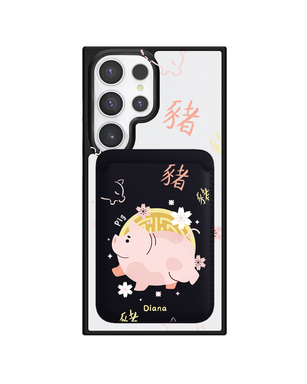 Android Magnetic Wallet Case - Pig (Chinese Zodiac / Shio)