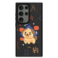 Android Leather Grip Case - Dog (Shio / Chinese Zodiac)