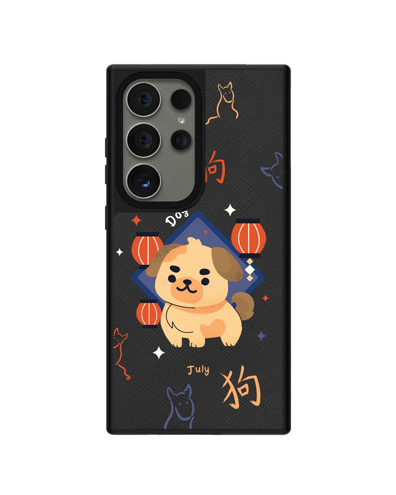 Android Leather Grip Case - Dog (Shio / Chinese Zodiac)