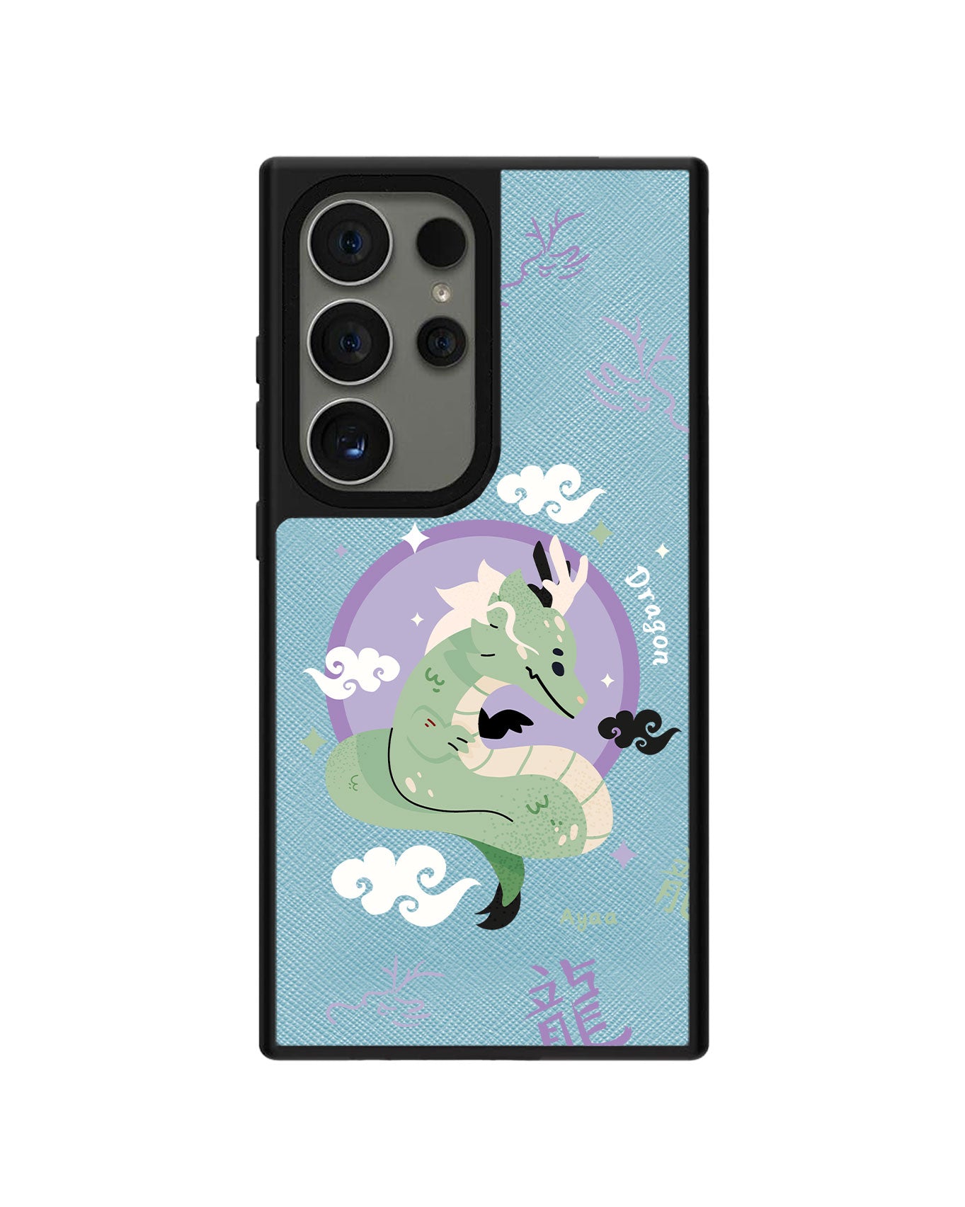 Android Leather Grip Case - Dragon (Chinese Zodiac / Shio)