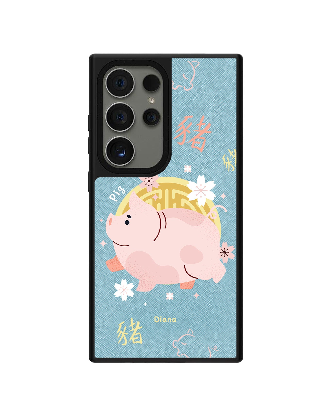 Android Leather Grip Case - Pig (Shio / Chinese Zodiac)