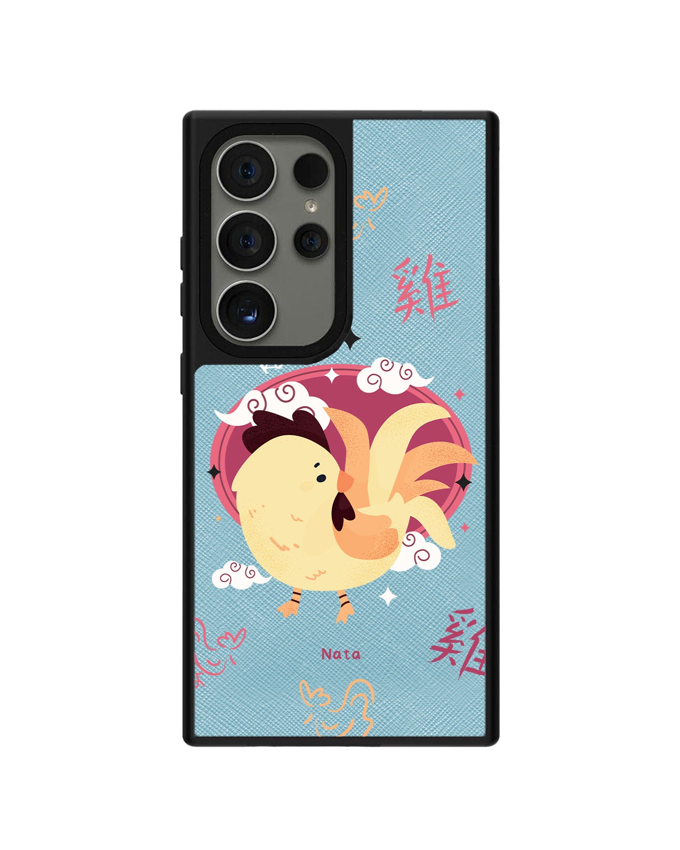 Android Leather Grip Case - Rooster (Shio / Chinese Zodiac)