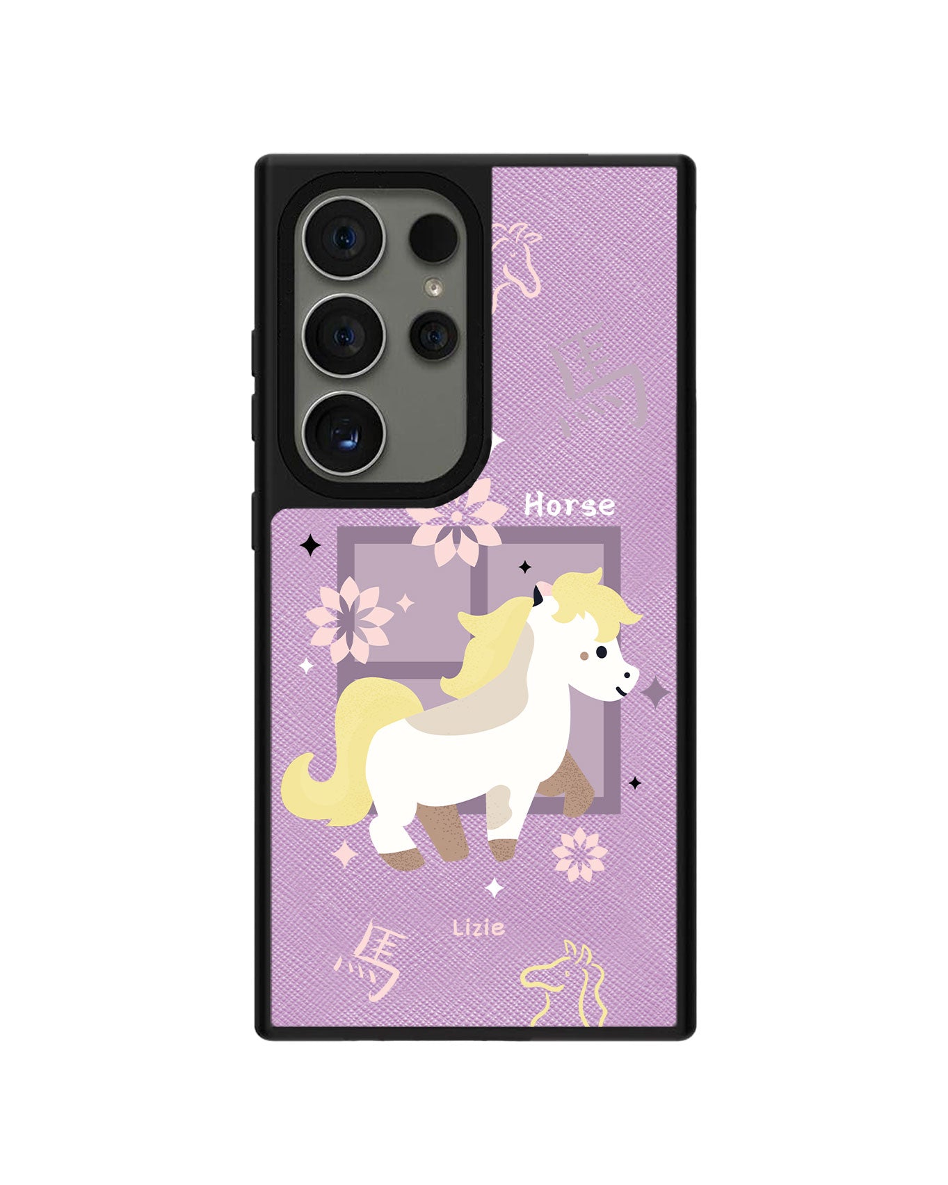 Android Leather Grip Case - Horse (Shio / Chinese Zodiac)