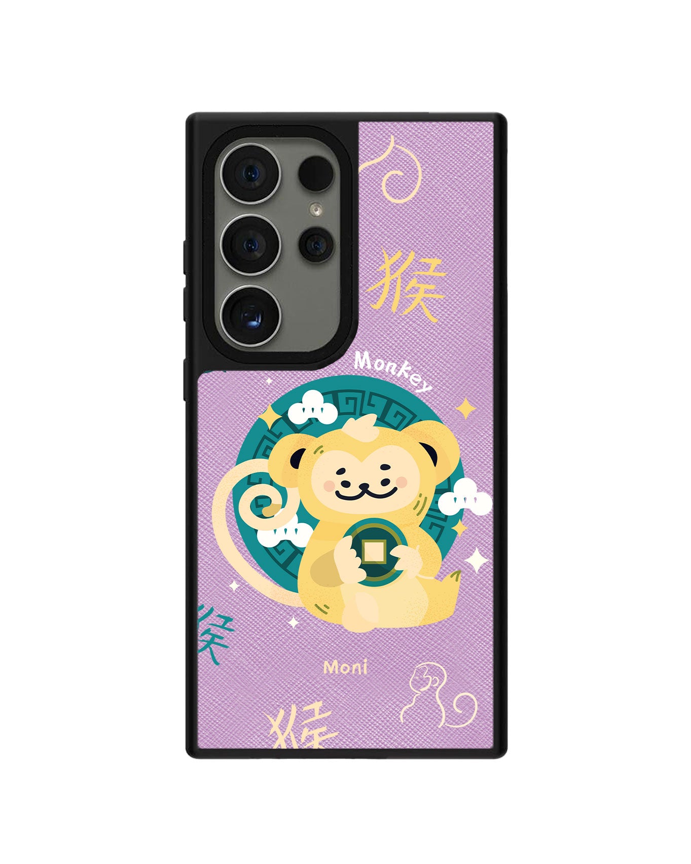 Android Leather Grip Case - Monkey (Shio / Chinese Zodiac)