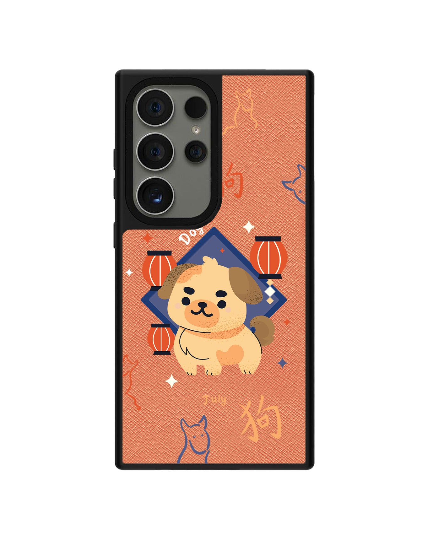 Android Leather Grip Case - Dog (Shio / Chinese Zodiac)