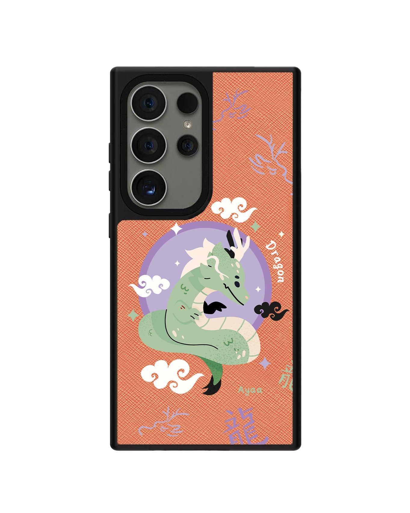 Android Leather Grip Case - Dragon (Chinese Zodiac / Shio)